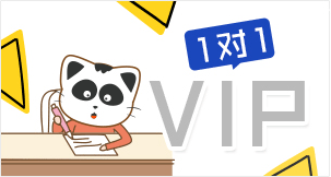 日語VIP學(xué)習(xí)